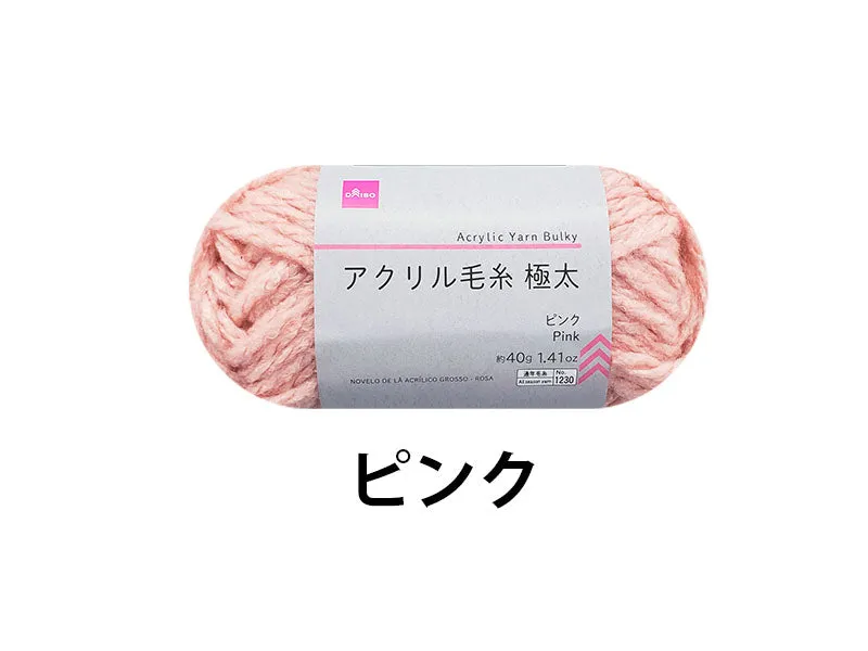 Acrylic Yarn Bulky Pink